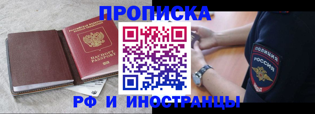 регистрация для дет. сада в Липецкая области